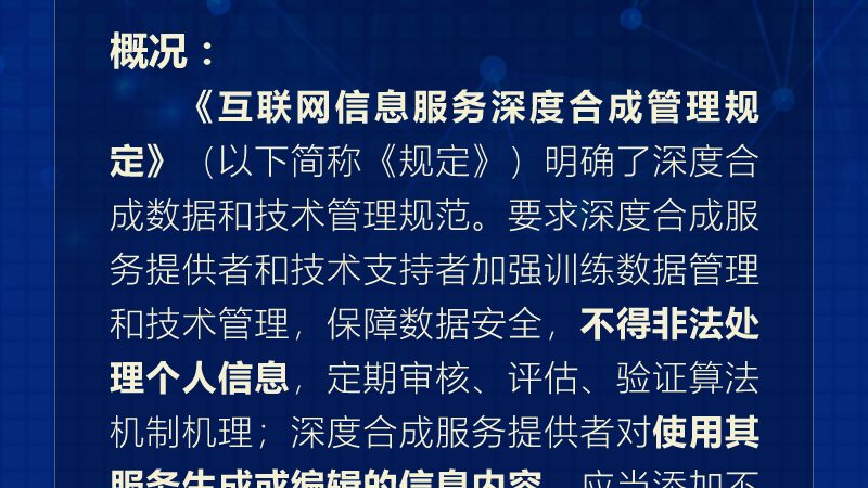 桌面运维岗位：招聘要求与技能解析**