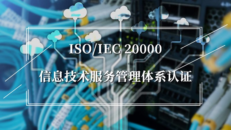 弱电驻场运维合同规范：构建稳定IT环境的基石