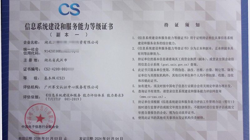企业网络维护：从体系到实操，全面解析**