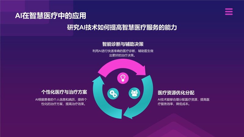 数据中心运维管理平台：如何提升企业IT稳定性与效率
