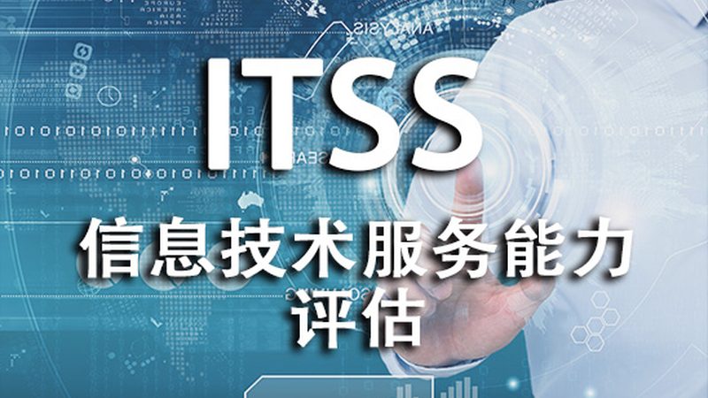 IT外包加盟培训服务：揭秘企业数字化转型背后的秘密