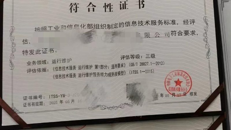 驻场运维办公设备：如何选择合适的解决方案**