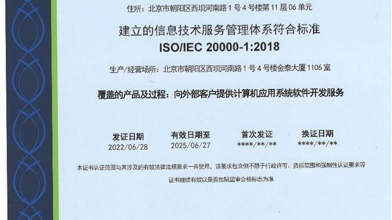 企业级Zabbix配置参数调优：揭秘稳定监控之道