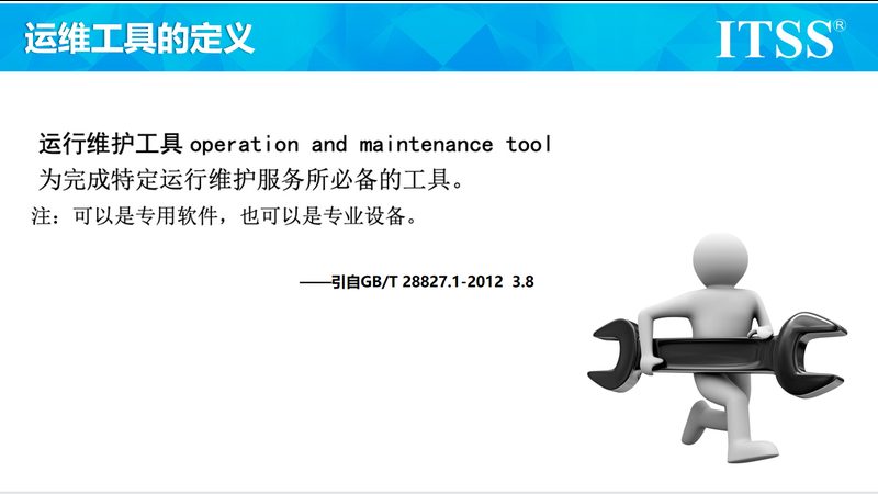 北京系统运维面试常见问题解析