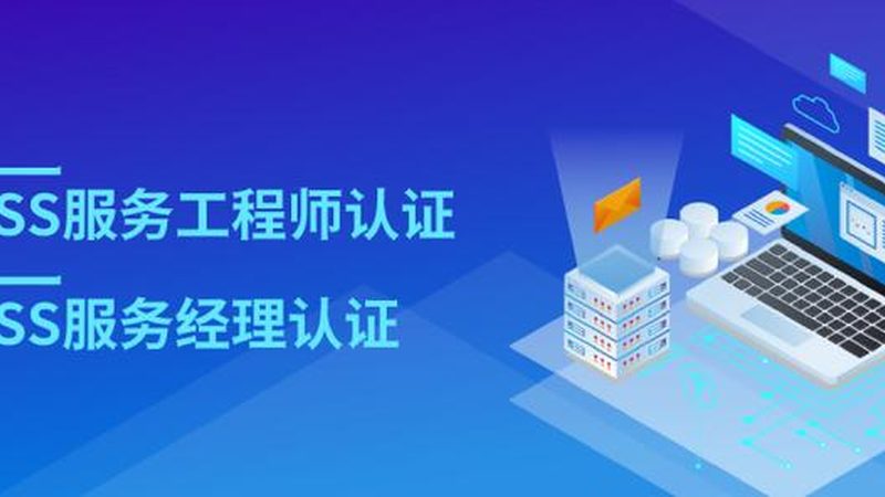 数据中心运维管理外包服务的价值与考量**